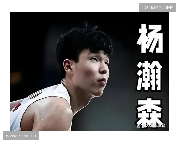 杨瀚森一到家就换成拖鞋，场上还那么飒，差距也忒大了点吧？