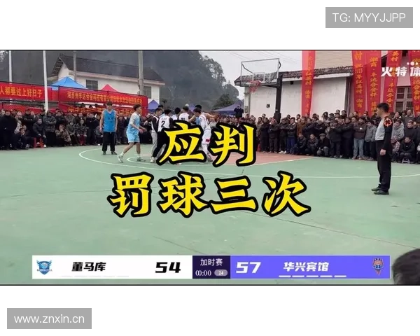 篮球起跳接触判罚规则详解:为什么有时算犯规有时不是?