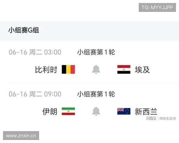 埃及晋级世界杯32强:G组第二名资格确认 埃及晋级世界杯32强:G组第二名资格确认